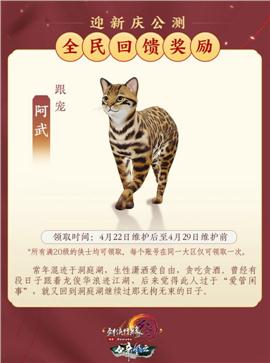 天龙八部私服英雄快捷键