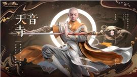 天龙八部私服怎么改攻击
